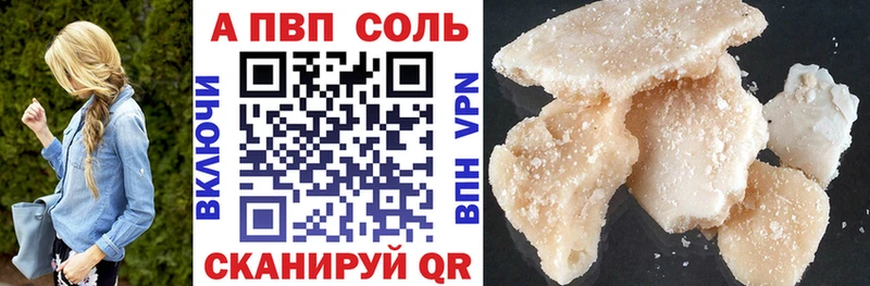 дарк нет телеграм  Короча  Alfa_PVP кристаллы  купить  сайты  KRAKEN зеркало 