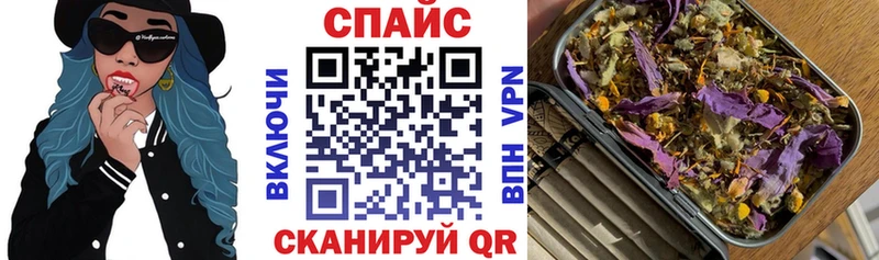 Бутират бутик где купить Короча