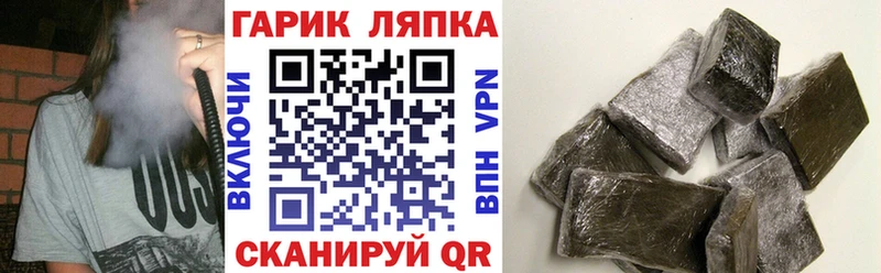 ГАШИШ 40% ТГК kraken ССЫЛКА Короча