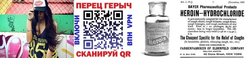 Героин белый  Короча 