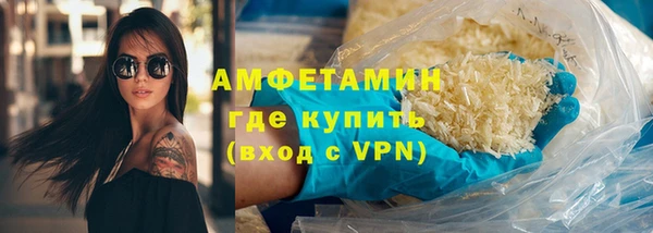 кристаллы Киреевск