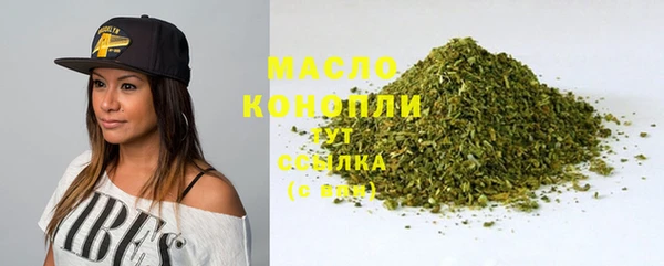 кристаллы Киреевск