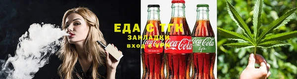 кристаллы Киреевск