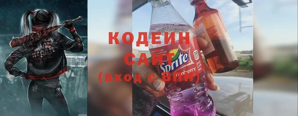 стафф Козельск