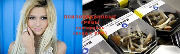 кристаллы Киреевск