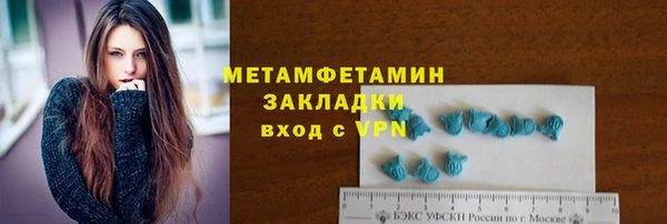 дживик Кинешма