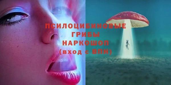 мефедрон Кодинск