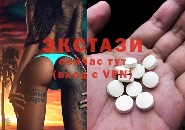 кристаллы Киреевск