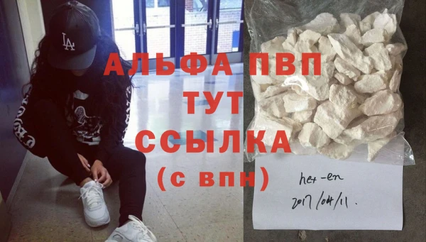 кристаллы Киреевск