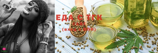 кристаллы Киреевск