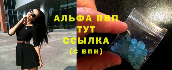 кристаллы Киреевск