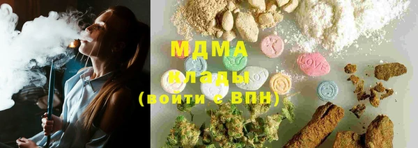 кристаллы Киреевск