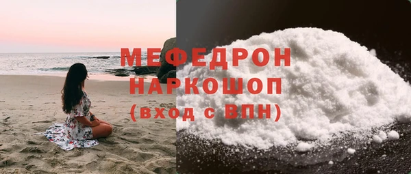 молекула духа Дедовск