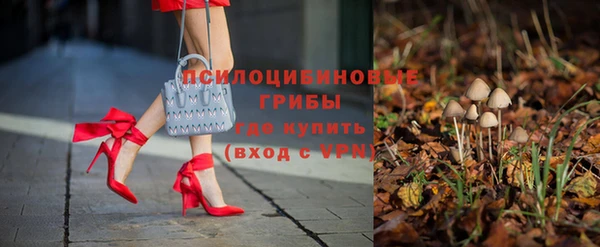 кристаллы Киреевск