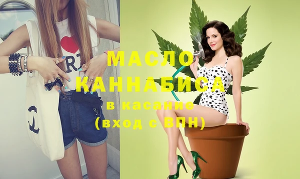 кристаллы Киреевск