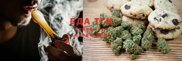 кристаллы Киреевск