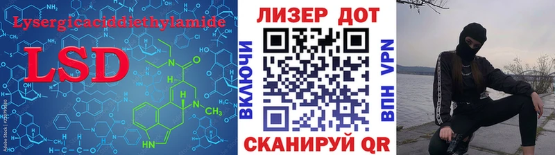 как найти закладки  Короча  LSD-25 экстази ecstasy 