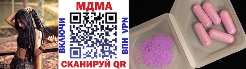 MDMA кристаллы  где купить наркоту  Короча 