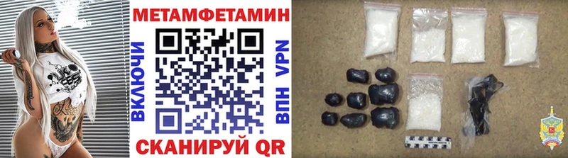 hydra рабочий сайт  Короча  Метамфетамин пудра  наркошоп 