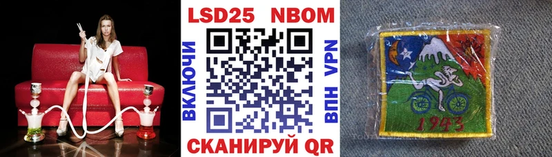 Марки 25I-NBOMe 1,8мг  мега ONION  Короча 
