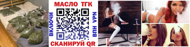 darknet телеграм  Короча  Дистиллят ТГК жижа  блэк спрут как войти 