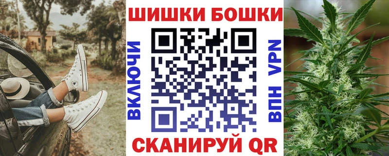 Шишки марихуана сатива  Короча 